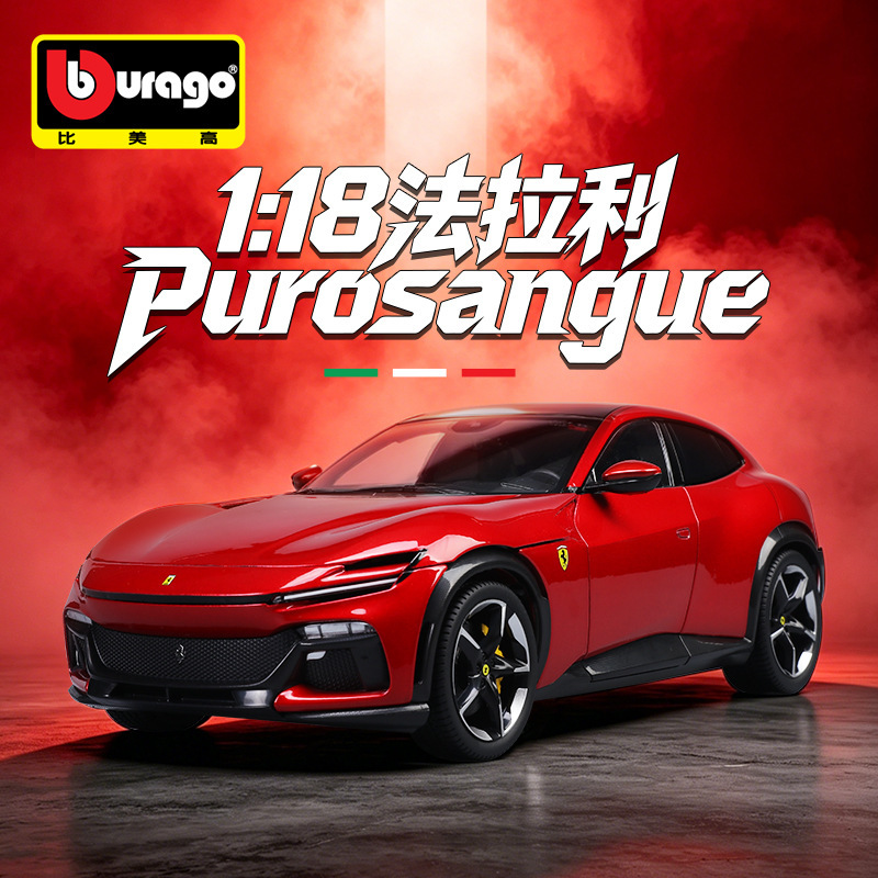 1:18 Scale Ferrari Fuv Purosangue Alloy Car Model, High-End Sports Car Collectible, Gift for Boys