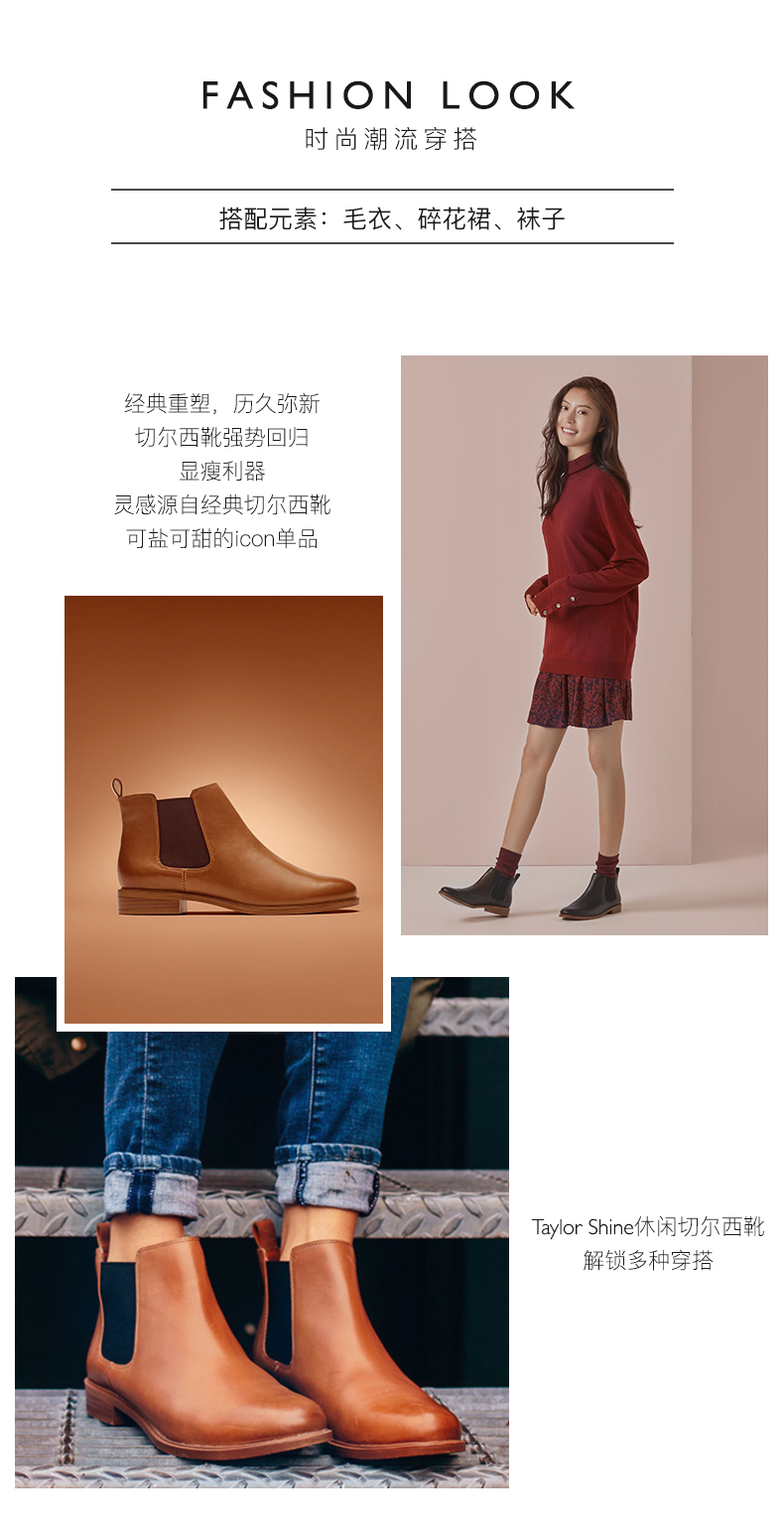clarks 其乐 女Taylor Shine复古切尔西靴 图1