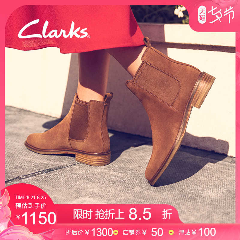 clarks 218