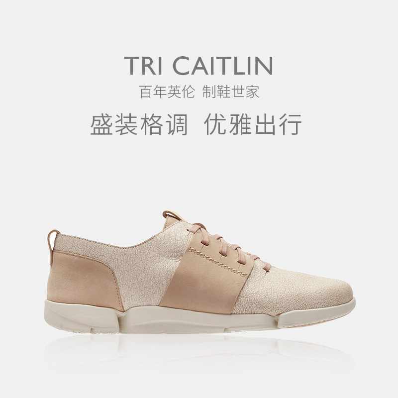 tri caitlin clarks shoes