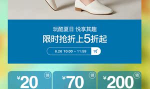 10点：天猫商城   Clarks 女鞋旗舰店 限时大促 折上5折+叠加满减券