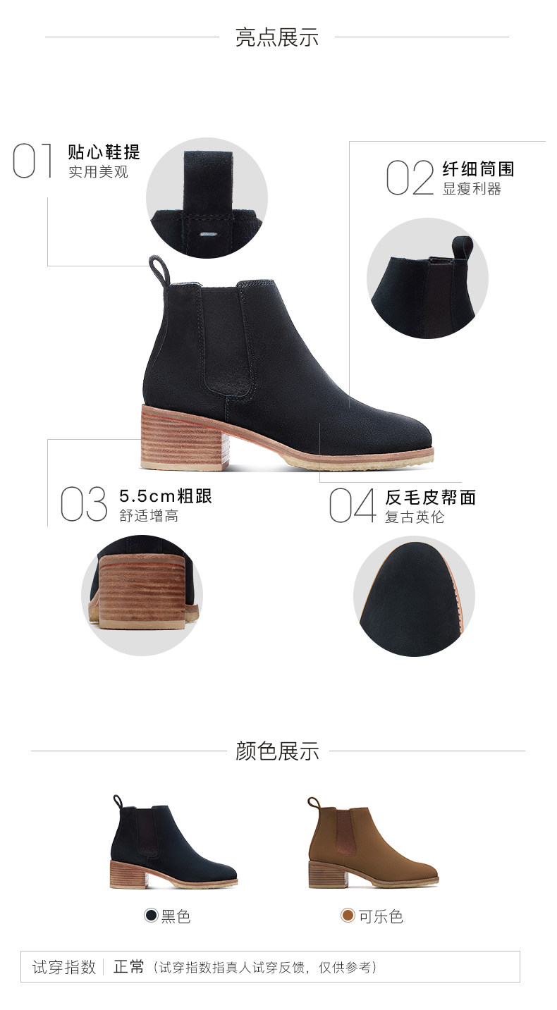 clarks 其乐 女粗跟英伦切尔西短靴 图3