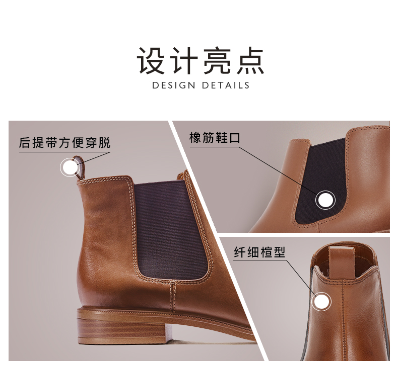 Clarks 其乐 2020秋冬款 泰勒系列 英伦短靴切尔西靴 图3