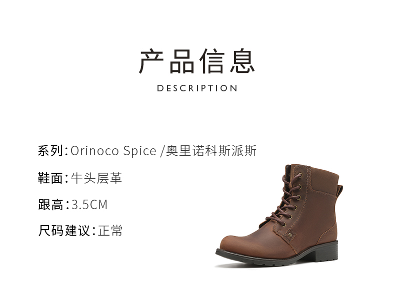 Clarks 其乐 女士头层牛皮 铆钉机车马丁靴 图4