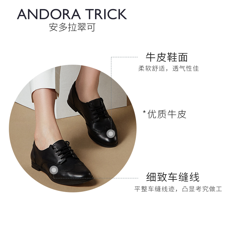 andora trick