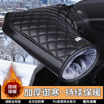 Electric rider handlebar cover winter warm battery motorcycle gloves waterproof windshield gloves plus velvet thickened cotton handlebar cover