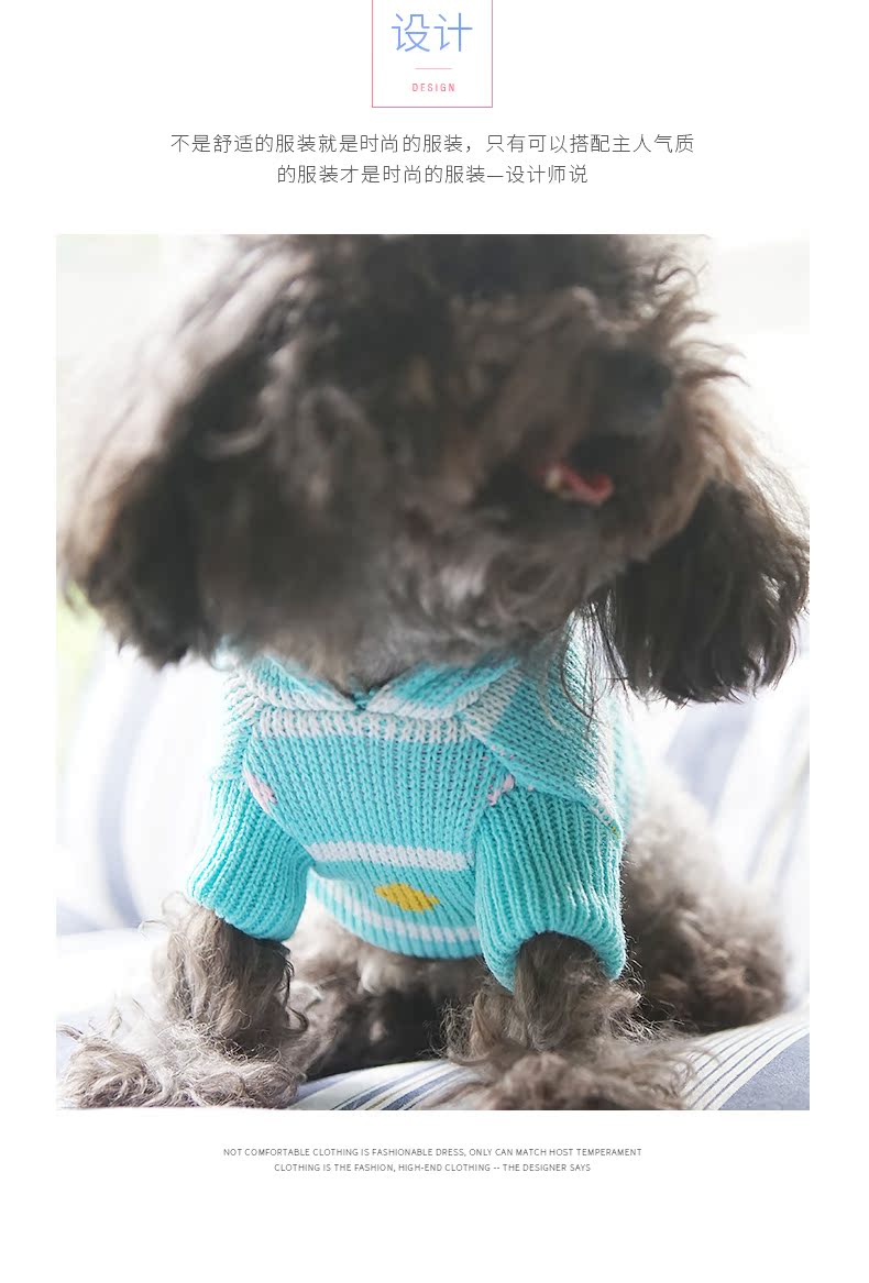 Quần áo chó PETCIRCLE mùa thu và mùa đông sóng cầu vồng mới biến thành Teddy áo len con chó con quần áo - Quần áo & phụ kiện thú cưng quần áo cho chó phốc hươu