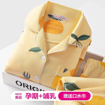 Yuezi clothing spring and autumn cotton postpartum summer thin nursing pregnant womens pajamas female maternal feeding 8 Months 9 Summer 10