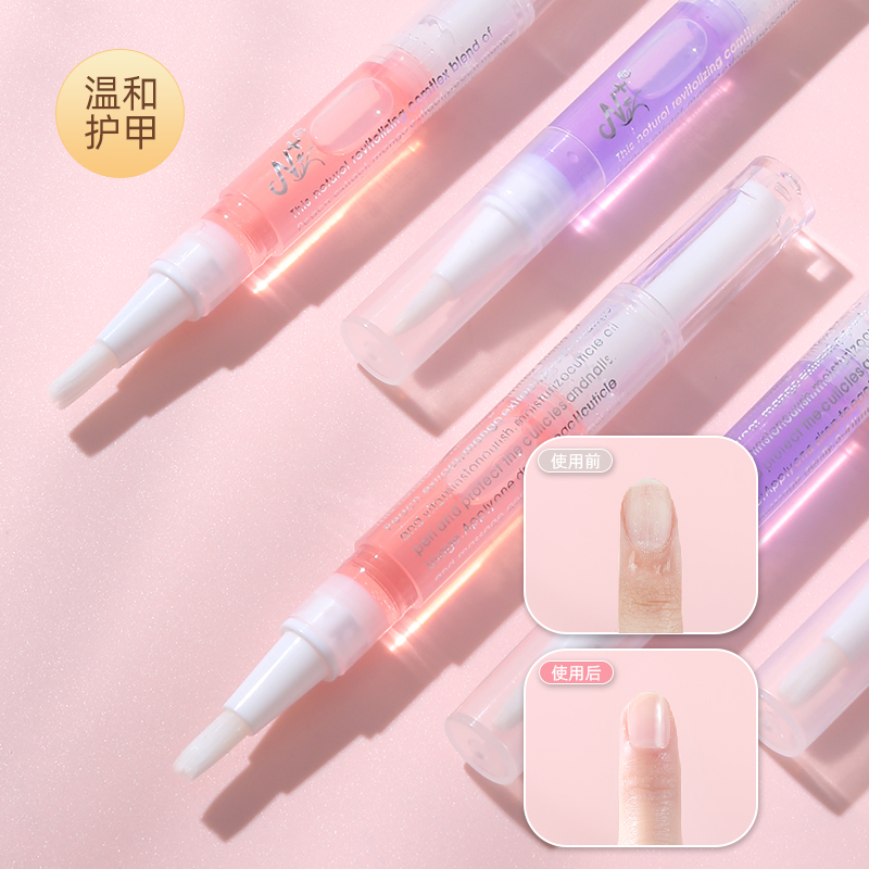 Nail Care Oil Nutrient Solution to Prevent Breakage, Nourish Nails, Nourish Nail Beds, Prevent Hangnails, Finger Edge Oil, Nutrient Pen, Nutrient Oil, Nail Edge Oil