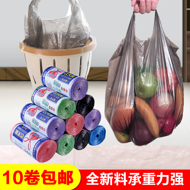 Home thickened large disposable portable vest garbage bag roll kitchen household black plastic bag medium