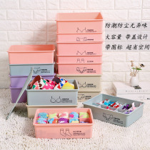  Underwear storage box Covered underwear bra box Household drawer-style socks put underwear finishing box