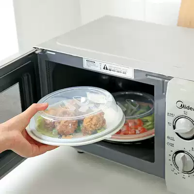 Microwave oven fresh cover high temperature resistance special heating cover leftover cover oil cover refrigerator plastic seal cover