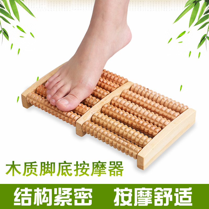 Solid wood foot massager Roller type wooden foot rub row Foot foot foot acupressure massager household stimulation