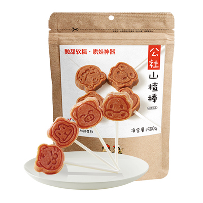 生肖棒棒糖沂蒙公社动物图案