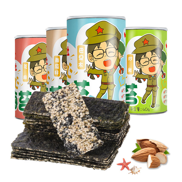 沂蒙公社 芝麻夹心海苔 40g*3罐 多重优惠折后￥16.9包邮（拍3件）南瓜籽、炒米、巴旦木夹心可选