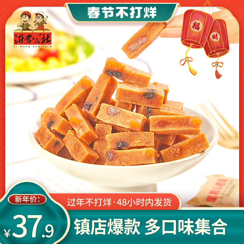 Yimeng Commune Liuwu Fruit Grain Hawthorn Strip 500g Hawthorn Snacks Saccharin-free Added Single Small Package One Pound