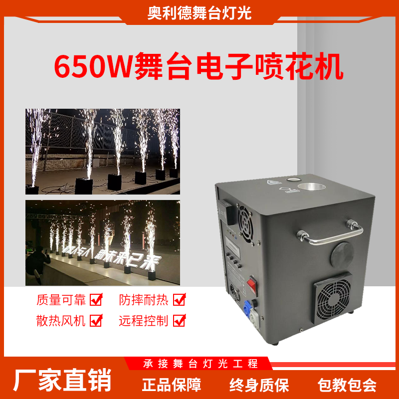 Stage Electronic Spray Machine Cold Fireworks Special Effects Machine Opening Wedding Party Event Celebration Atmosphere Props Starlight Machine Stage Electronic Spray Machine Cold Fireworks Special Effects Machine Opening Wedding Party Event Celebration Atmosphere Props Starlight Machine