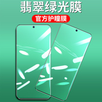 Suitable for iqooz8 tempered film iqooz8x mobile phone film vivo new full screen coverage vivoiqooz green light