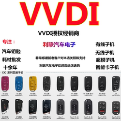 VVDI 하위 기계 Skylark 휴대용 기계 B5 블레이드 DS 무선 전자 슈퍼 모델 칩 하위 기계 스마트 카드 원격 제어