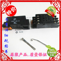 Direct shot 18FF-4Z-C1 HONGFA HONGFA relay base brand new original quality assurance