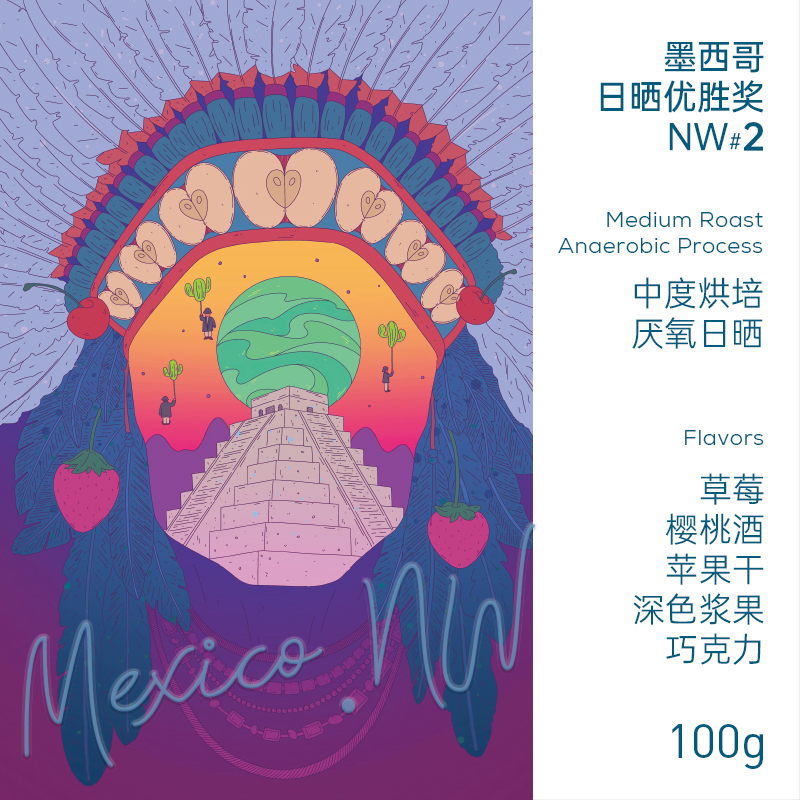 Rose Coffee, Mexican Coe National Excellence Award # 2-Day Sun-Dried Multi-Varietal Hand-Brewed Coffee Beans, Niche Auction.