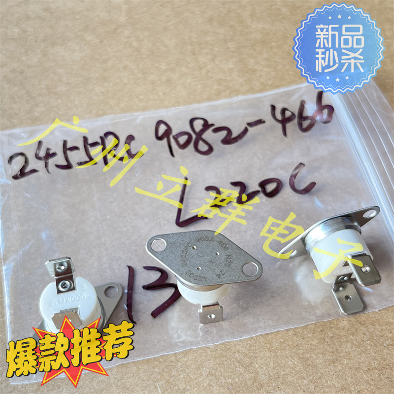 L220C 2455Rc 9082-466 Thermostat Normally Closed 220 Degrees Elmwood Temperature Switch Imported