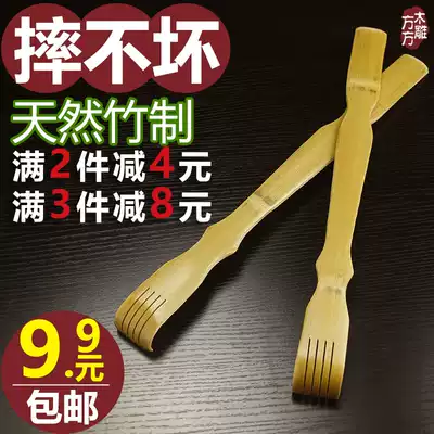 Don't ask people to itch the bamboo