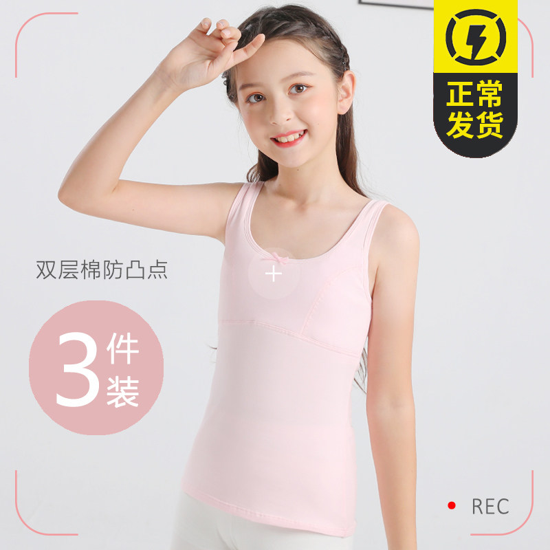 Girls' underwear for puberty girls' big girls' small vests for pupils' pure cotton girls' bra for teenagers' children