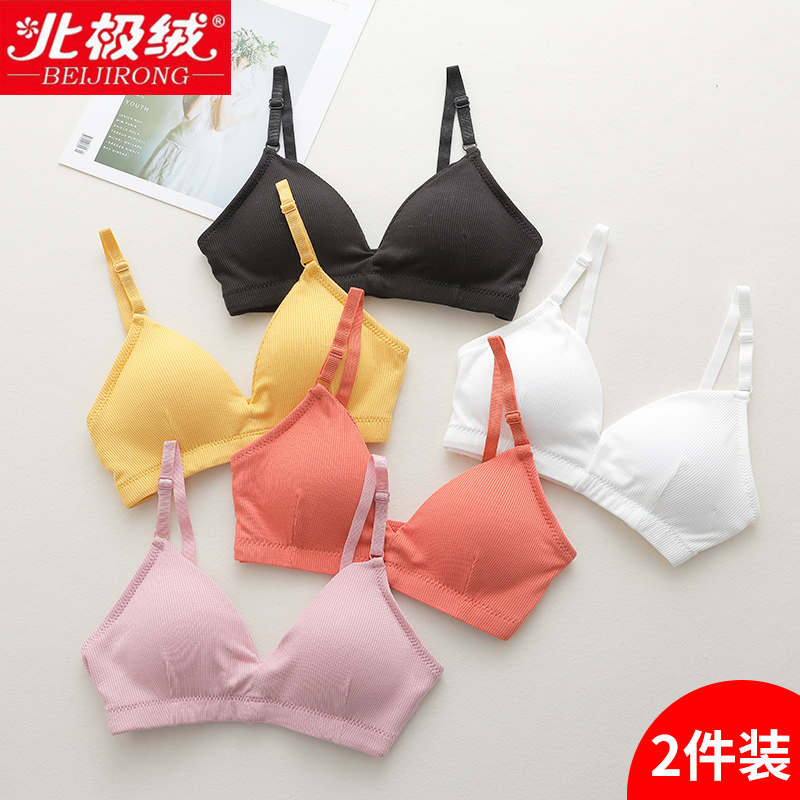 French underwear women without rims beauty back bra Vest bandeau chest wrap student high school girl Japanese sling bra