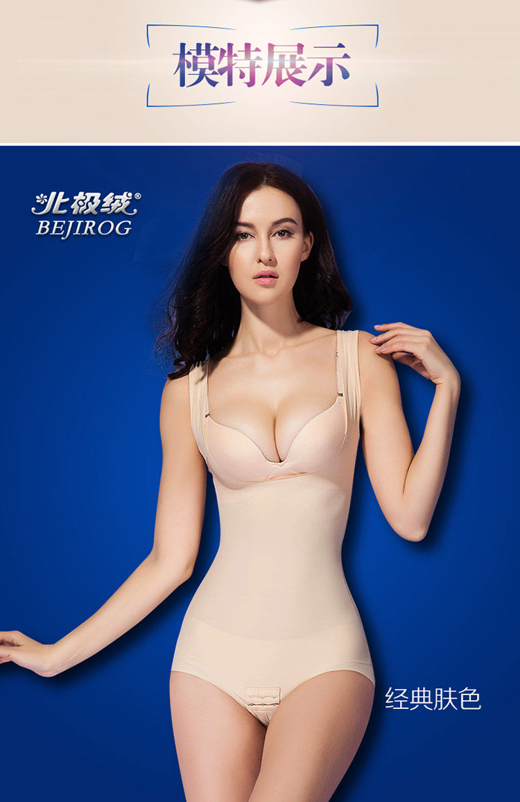 Sous-vêtement minceur BEJIROG sexy en nylon - Ref 686381 Image 17