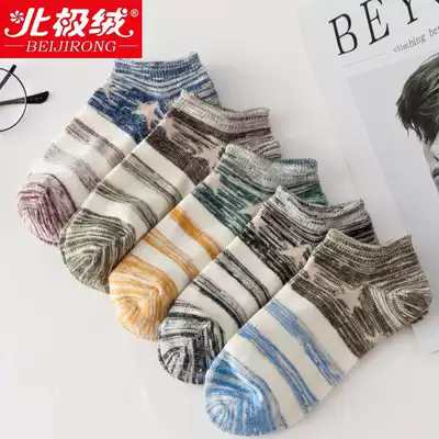 Socks 5 pairs of men's socks invisible socks cotton socks thick autumn and winter socks four seasons spring and summer low short socks