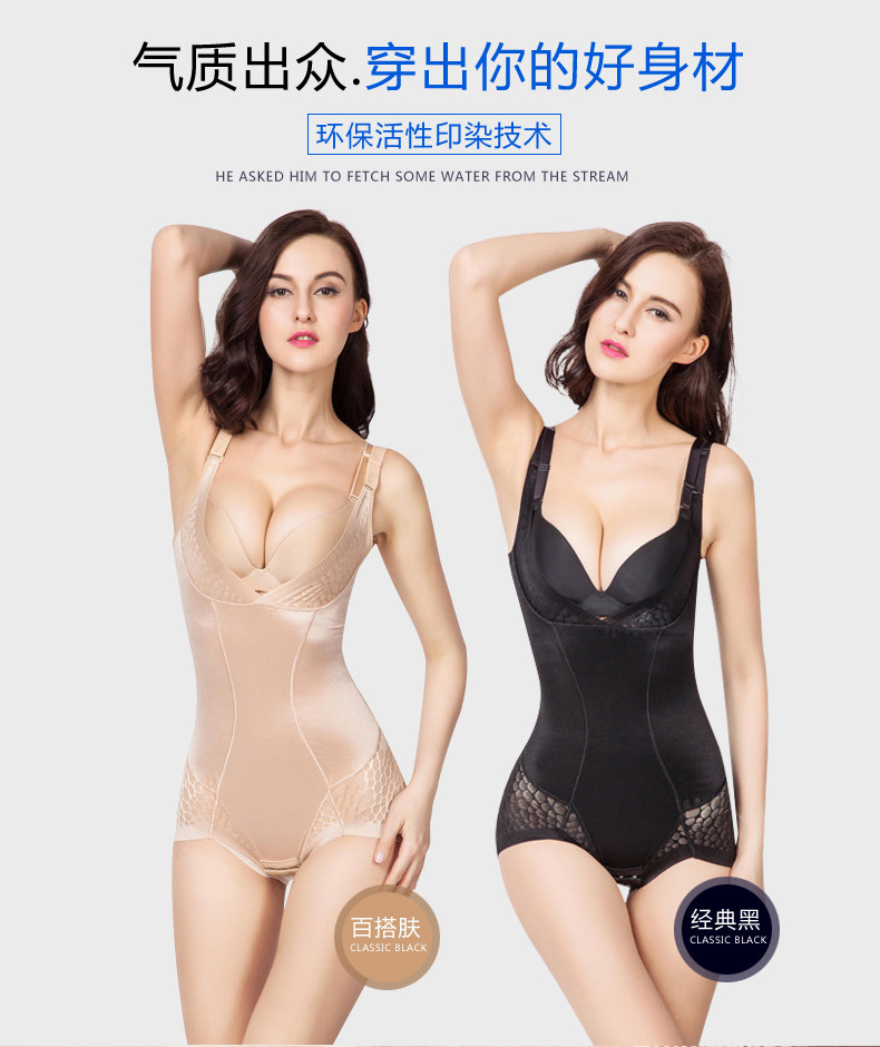 Sous-vêtement minceur BEJIROG sexy - Ref 686378 Image 9