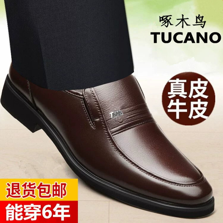 啄木鸟 Leather shoes, men's shoes, new leather breathable business casual shoes, men's lightweight non-slip shoes for middle-aged and elderly dads