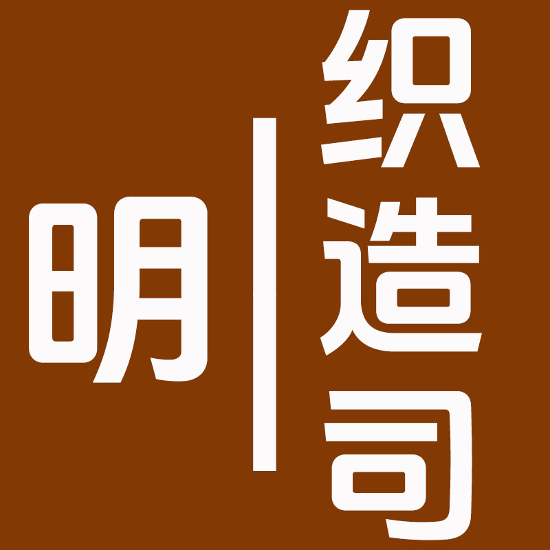 羊毛织造司的LOGO