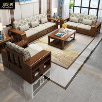 New Chinese Solid Wood Sofa Combined Economy Type Modern Wood Sofa Small House Type Storage Cloth Art Sofa Guest Hall Furniture