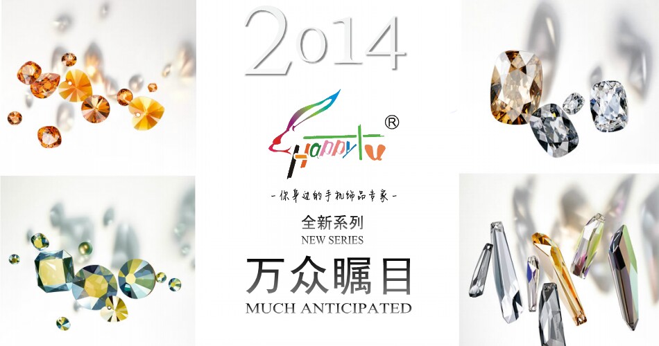 Connecteur pour téléphone portable - Ref 321347 Image 21