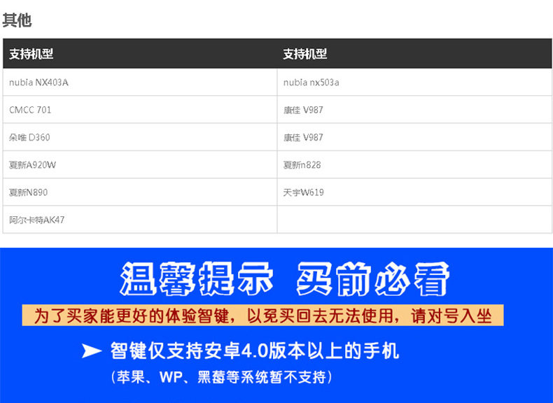 Connecteur pour téléphone portable - Ref 320369 Image 27