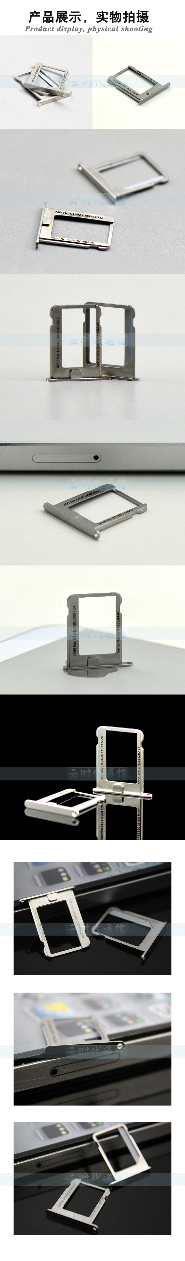 Adaptateur pour cartes SIM - Ref 311116 Image 18