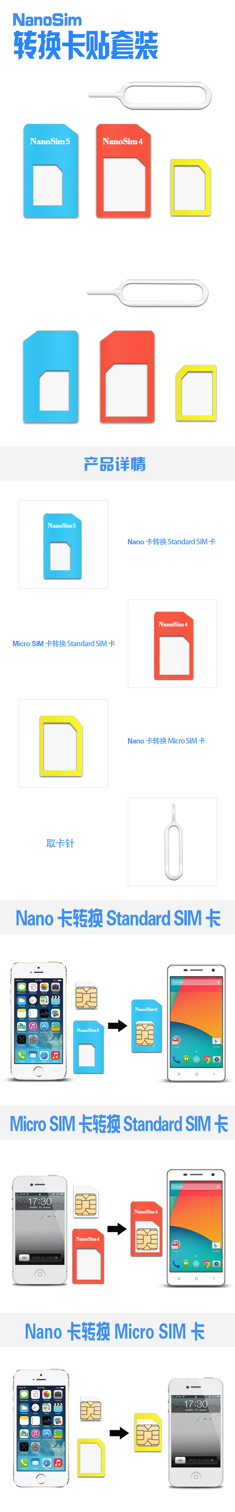 Adaptateur pour cartes SIM - Ref 311846 Image 17