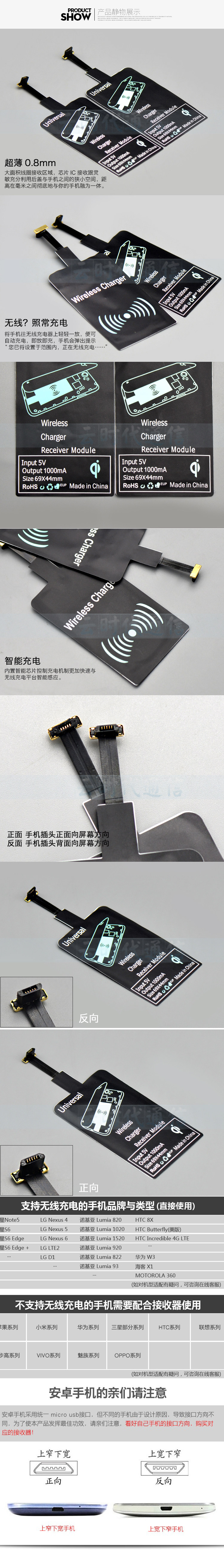 chargeur TAOZU - Ref 1294763 Image 8