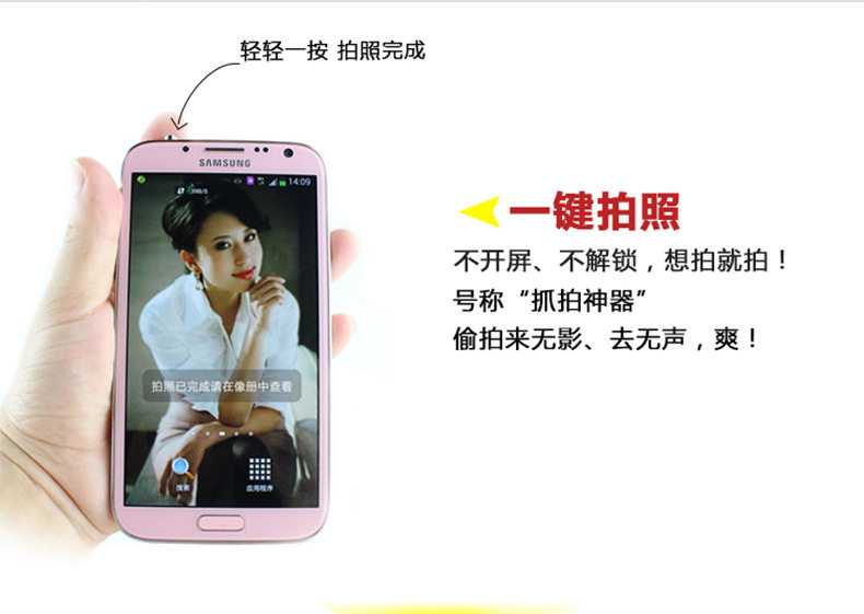 Connecteur pour téléphone portable - Ref 320369 Image 13