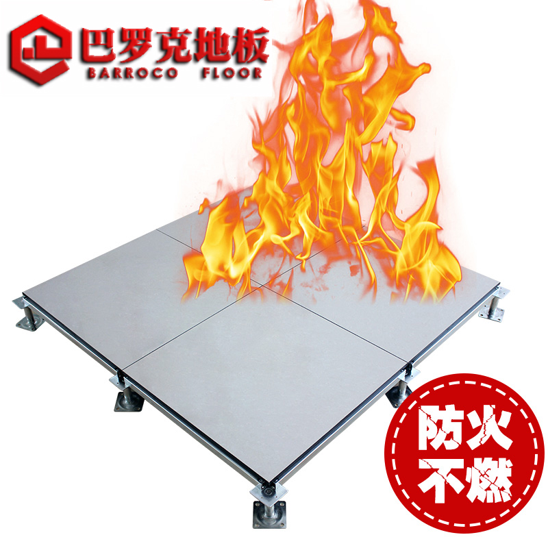 Baroque all-steel ceramic elevated air anti-static floor room tile ivory white anti-static 600*600