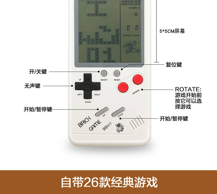 Cổ điển Tetris trò chơi máy màn hình lớn trẻ em sinh viên người già hoài cổ câu đố nhỏ cầm tay game console máy chơi điện tử cầm tay