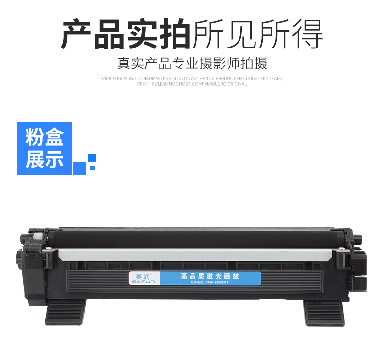 Sai Run áp dụng hộp bột Fuji Xerox dopuprint P115b M115b / fs / f M118w / z máy in laser P118W hộp mực CT202138 - Hộp mực