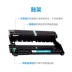 Áp dụng hộp mực Lenovo LT2451H hộp mực M7605D M7655DHF M7615DNA Máy in LJ2605d lj2655 hộp mực 7455DNF LJ2405D M7675dx hộp mực - Hộp mực