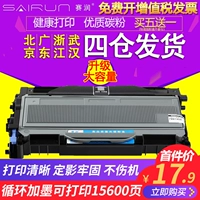 Áp dụng hộp mực Lenovo M7205 LJ2200l LT2822 m7215 7260 hộp mực nhỏ gọn 7250N 2250N máy in MFC7340 TN2115 HL2140 7450 DCP7030 - Hộp mực hộp mực máy in canon lbp 2900