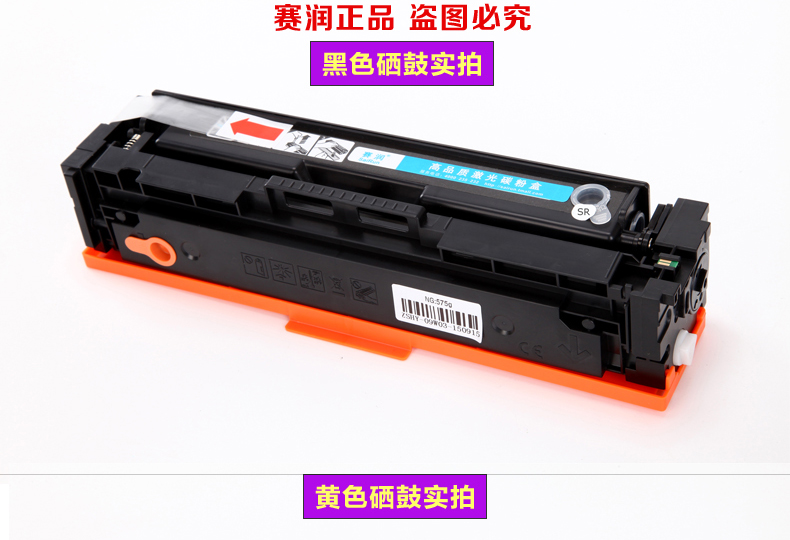 赛 润 易 粉 cho hộp mực HP Color LaserJet Pro CF500A M254dw M280nw M281fdw M254 Hộp mực máy in HP202A có thể thêm bột - Hộp mực