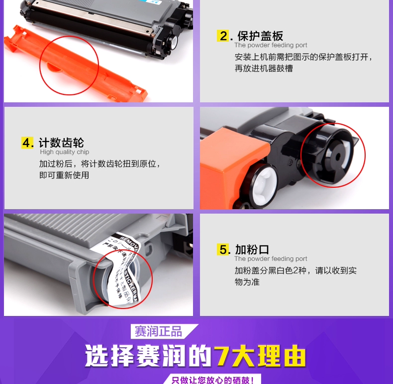 Áp dụng anh em hộp mực TN2380 TN660 630 2360DN 2310 hộp mực MFC-L2700DW Máy in mực HL-L2320D L2740 DCP2520D 2720 DR2355 - Hộp mực