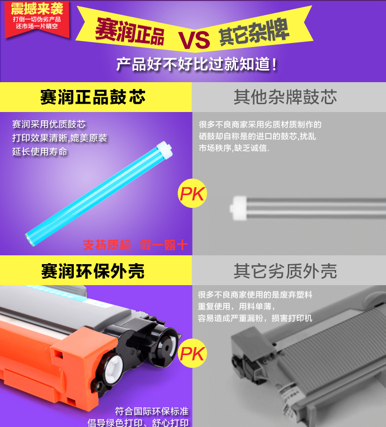 Áp dụng anh em hộp mực TN2380 TN660 630 2360DN 2310 hộp mực MFC-L2700DW Máy in mực HL-L2320D L2740 DCP2520D 2720 DR2355 - Hộp mực