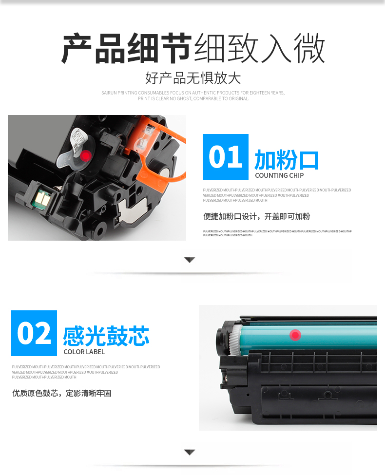 Sai Run áp dụng hộp mực mfp HP M126A M126nw M128fn fp fw hộp mực m226dw dn m1136 HP1007 1008 P1108 P1106 88A 388A - Hộp mực hộp mực canon 2900 chính hãng